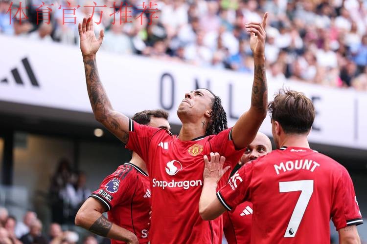 剑南春首发-曼联vs伯恩茅斯：B费、姆伯莫出战，谢什科替补