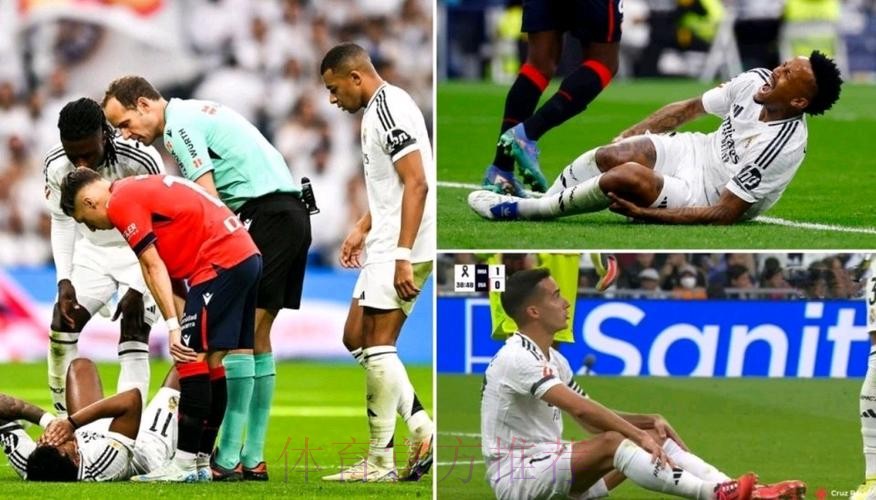 西媒:腿筋受伤 米利唐缺阵时间可能达到3个月 西媒:腿筋受伤 米利唐缺阵时间可能达到3个月